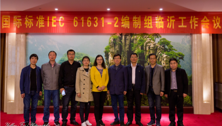好雨知時(shí)節(jié)，當(dāng)春乃發(fā)生— —全國(guó)磁標(biāo)委又一項(xiàng)國(guó)家標(biāo)準(zhǔn)發(fā)布