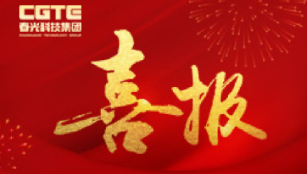 凱通電子成功獲評(píng)山東省2024年度專精特新中小企業(yè)