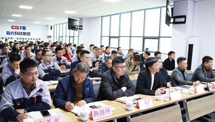 鉚足干勁開新局！春光科技集團(tuán)2024年工作部署動員大會圓滿召開